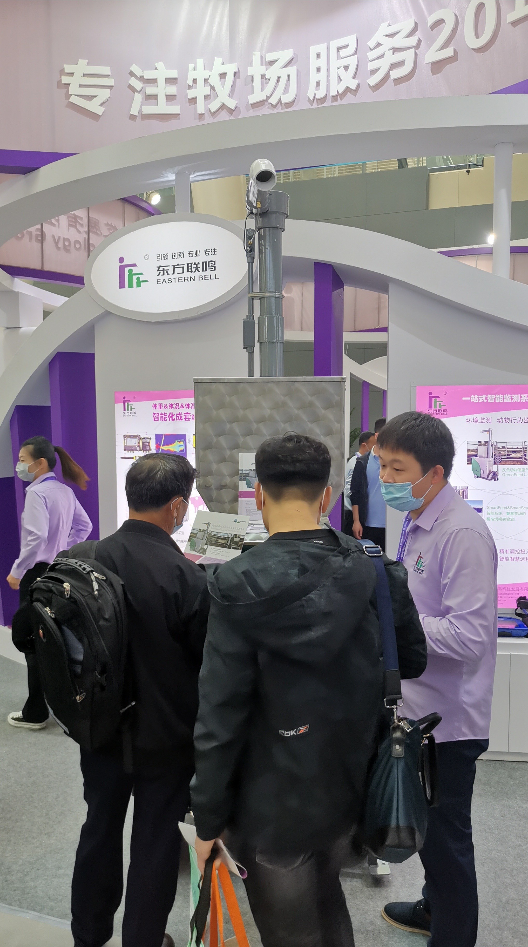 GreenFeed on display at The Dairy Conference of China & China International Dairy Expo